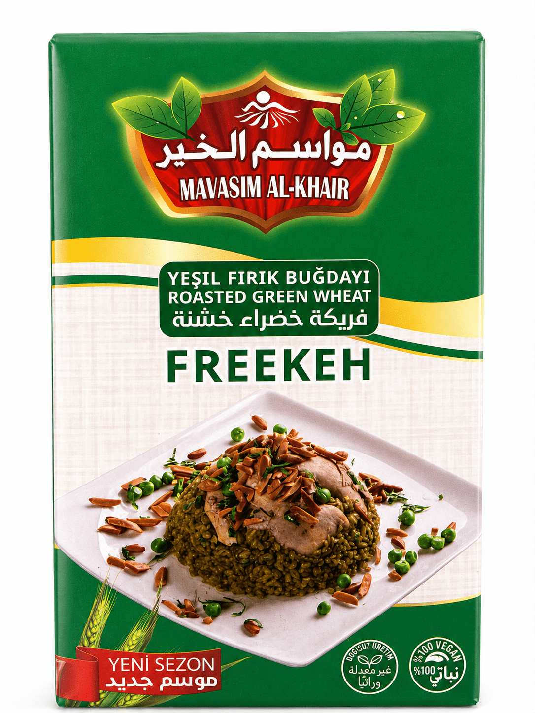 Frike, grüne und grobe Sorte „Mawasem El Kheir“