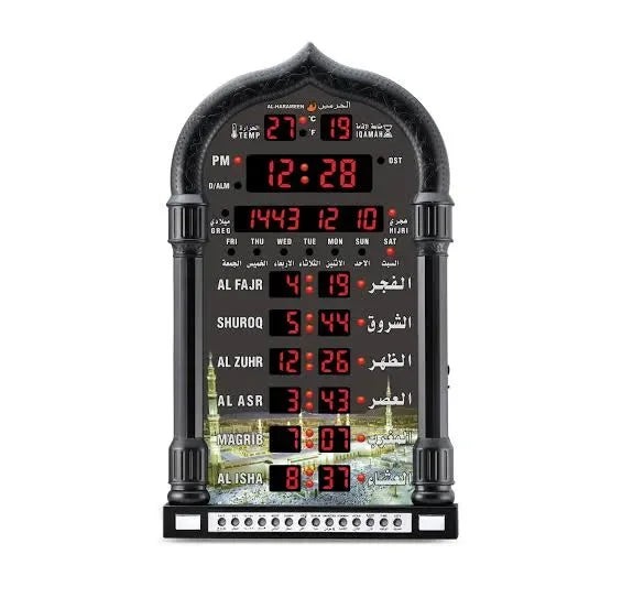 ساعة مواقيت الصلاة الرقمية — صورة 1 من 1