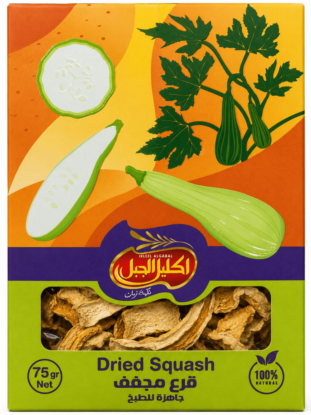 Dried Rosemary Squash 75g — Image 1 of 1