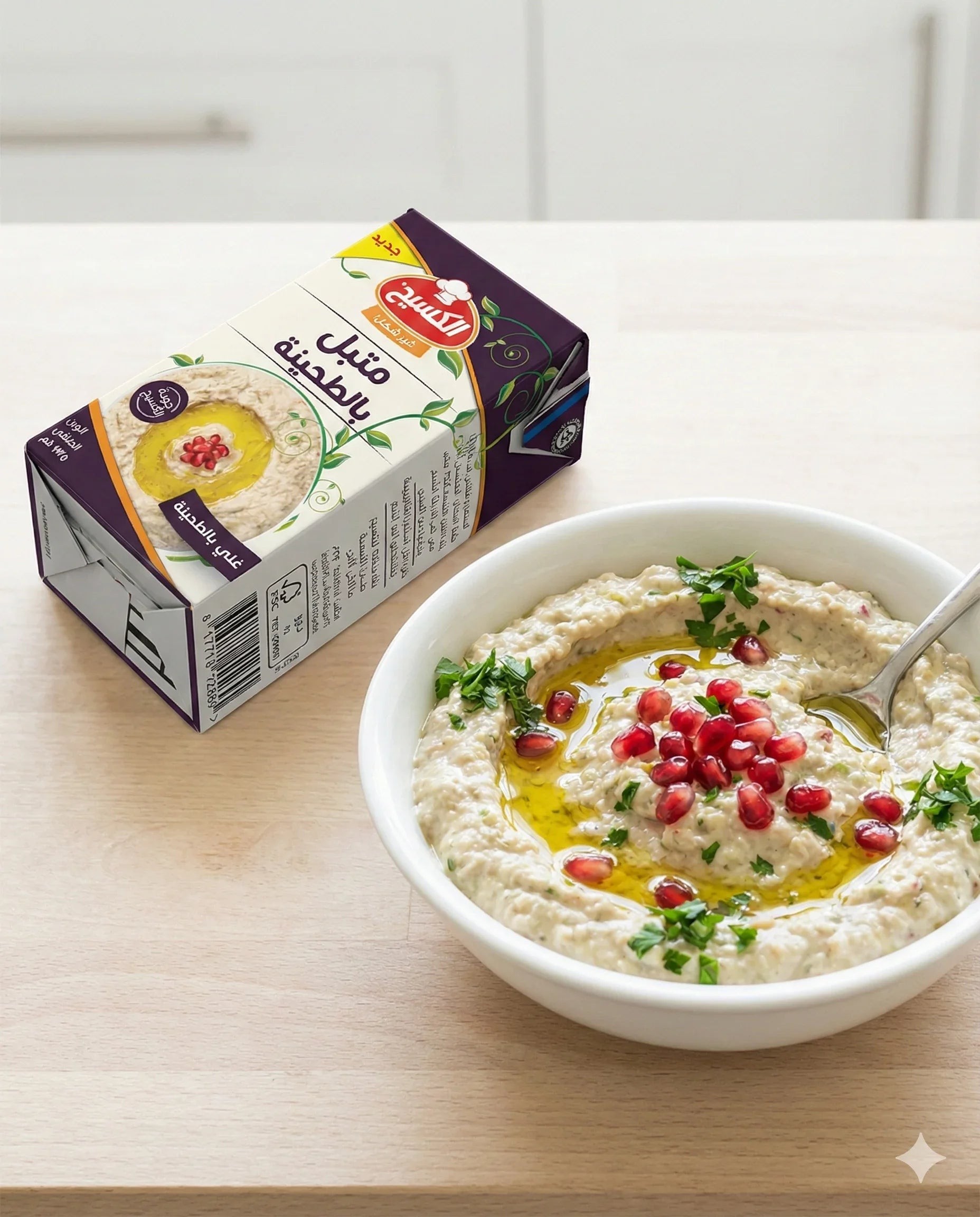 Eggplant dip with tahini — Image 3 of 3