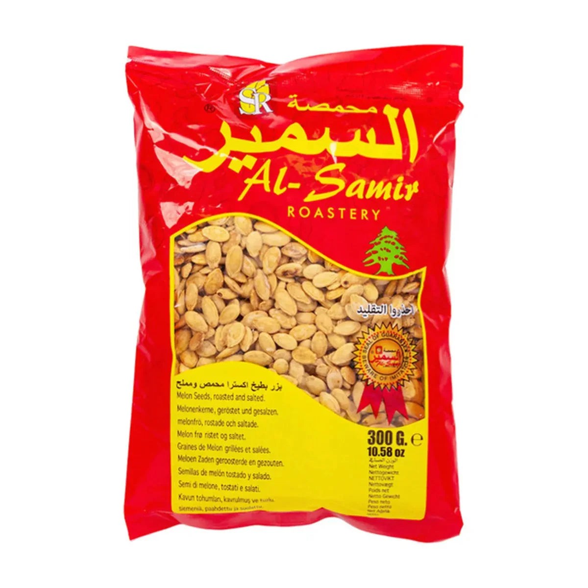 بذور البطيخ - بزر مصري — صورة 1 من 1