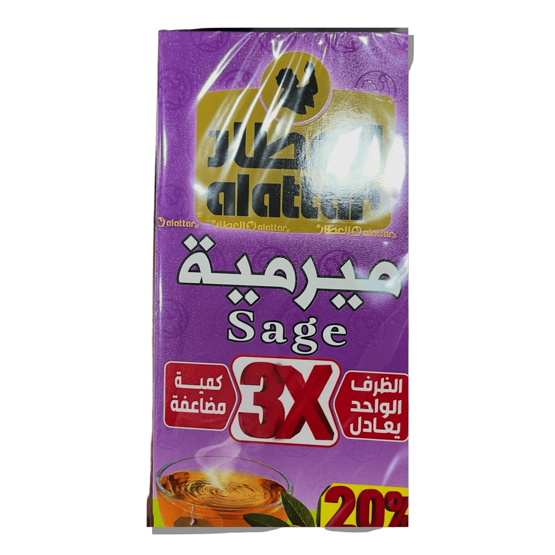 Al-Attar Salbeitee, 3 Beutel — Bild 1 von 1