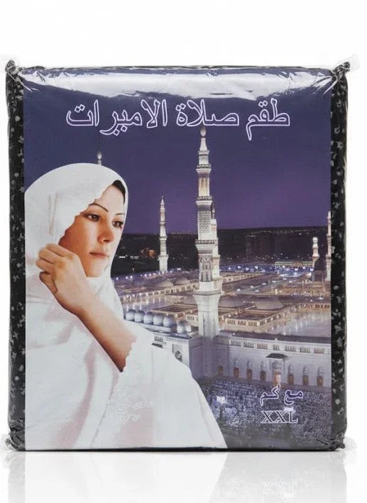 ثوب الصلاة / عباية صلاة / إسدال — صورة 2 من 6