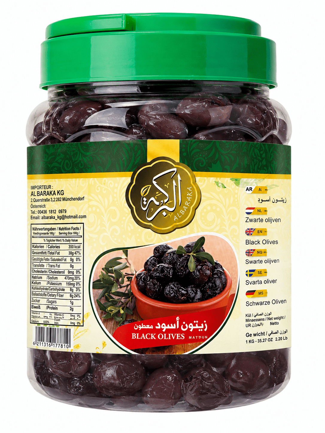 Blessed Black Olives 1kg — Image 1 of 1