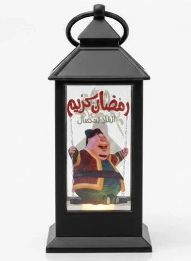 فانوس رمضان — صورة 1 من 4