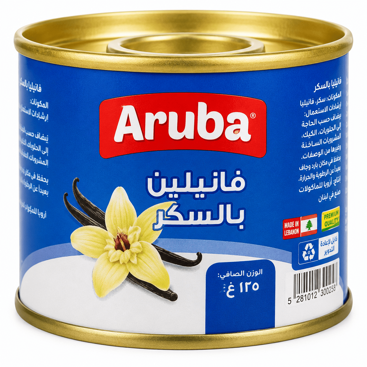 فانيليا بالسكر — صورة 1 من 1