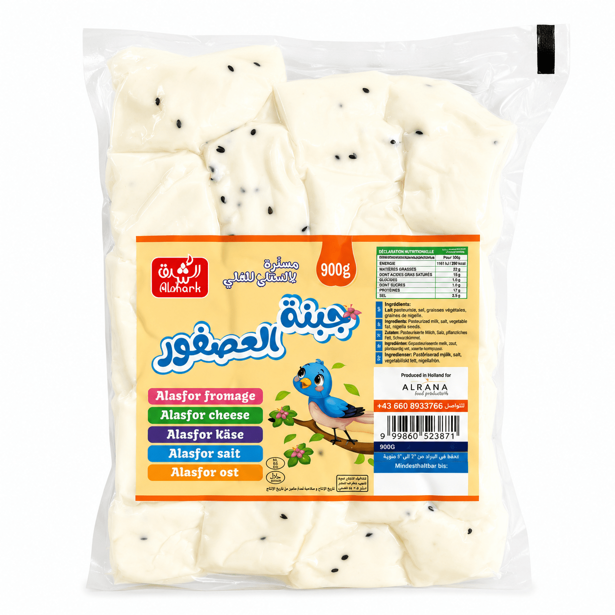 Gereifter Käse mit Schwarzkümmel — Bild 1 von 1