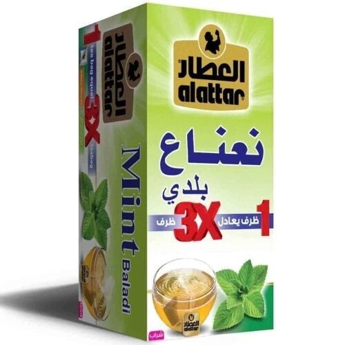 Al-Attar Minztee lose — Bild 1 von 1