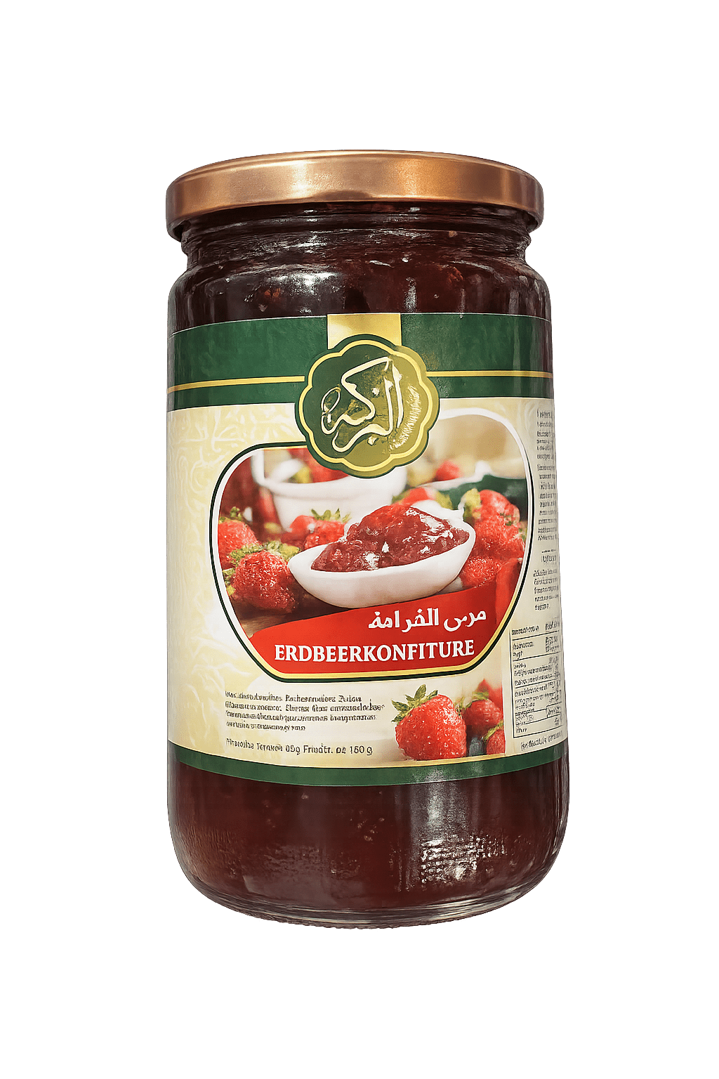 Albaraka Strawberry Jam — Image 1 of 1