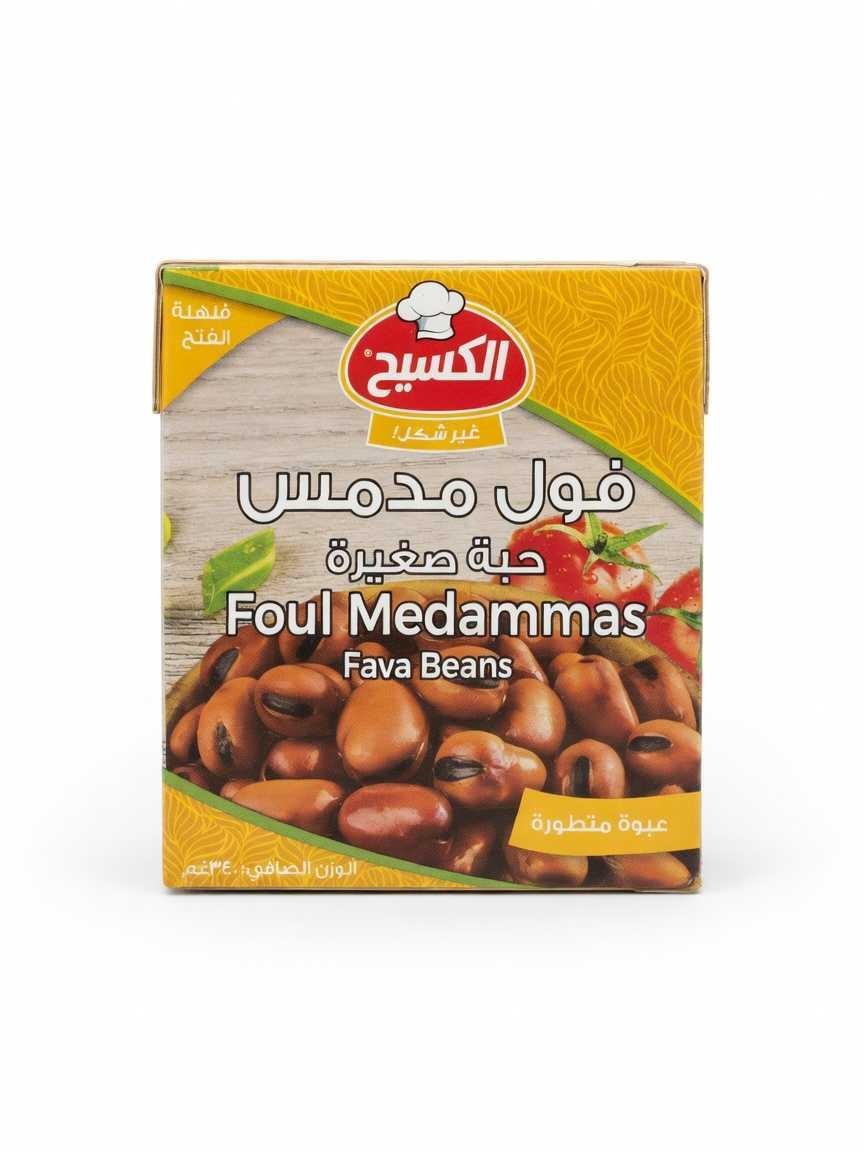 Kasih Ful Medames (Small Beans) — Image 1 of 1