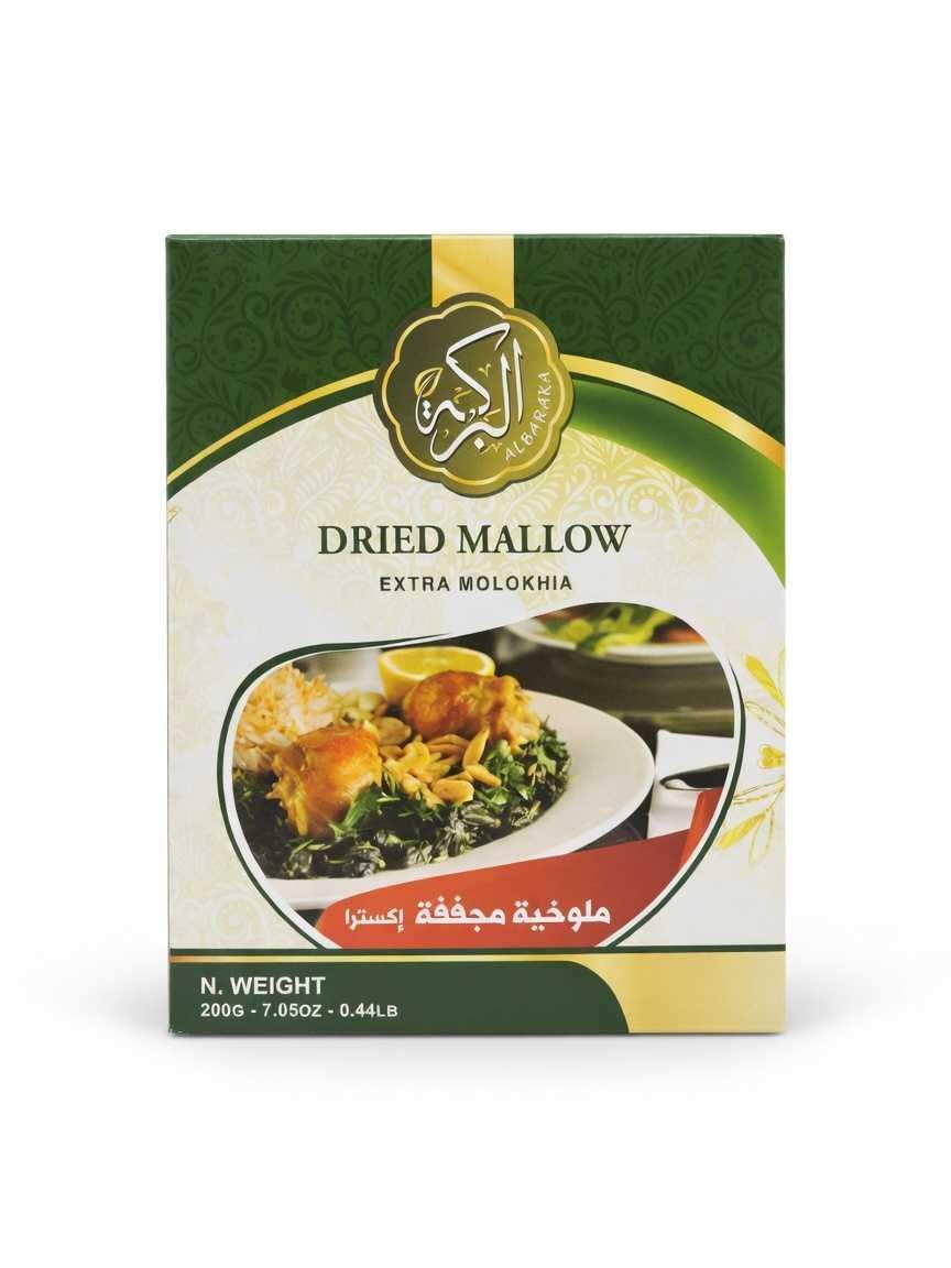 ملوخية مجففة إكسترا البركة 200غ — Image 2 of 2