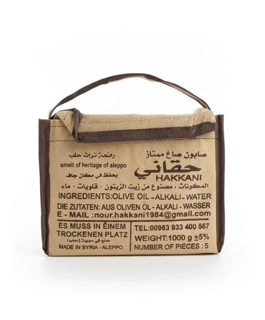 Hakkani Aleppo-Seife, 5er-Pack — Bild 2 von 2