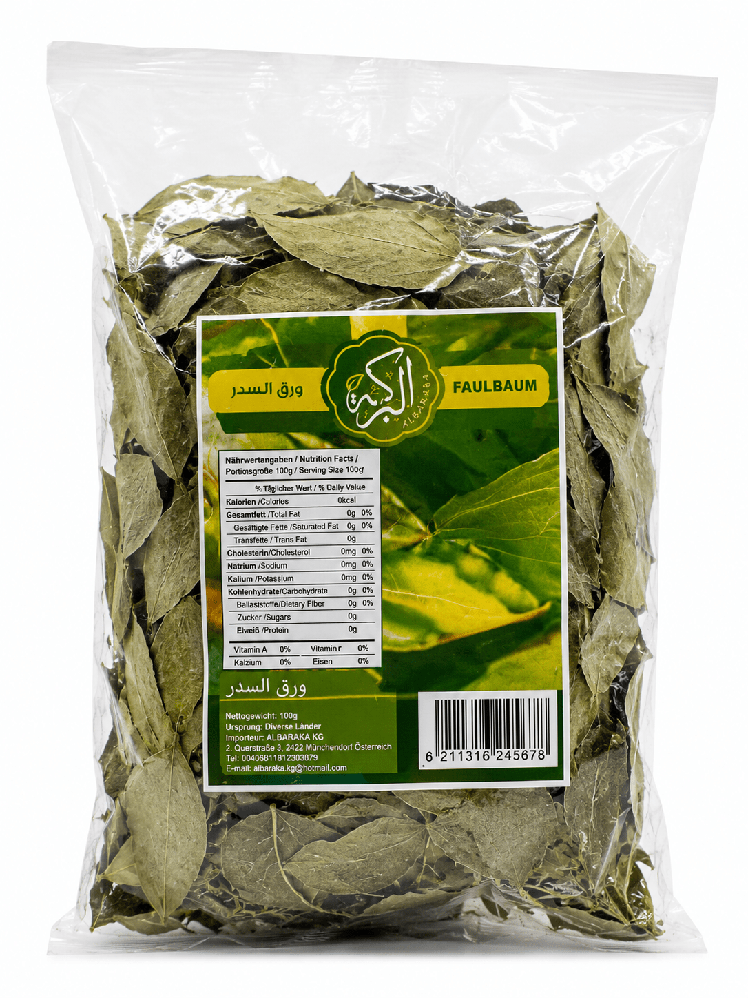 Blessed Sidr Leaves 100g Dried Herbal Pack — Image 1 of 1