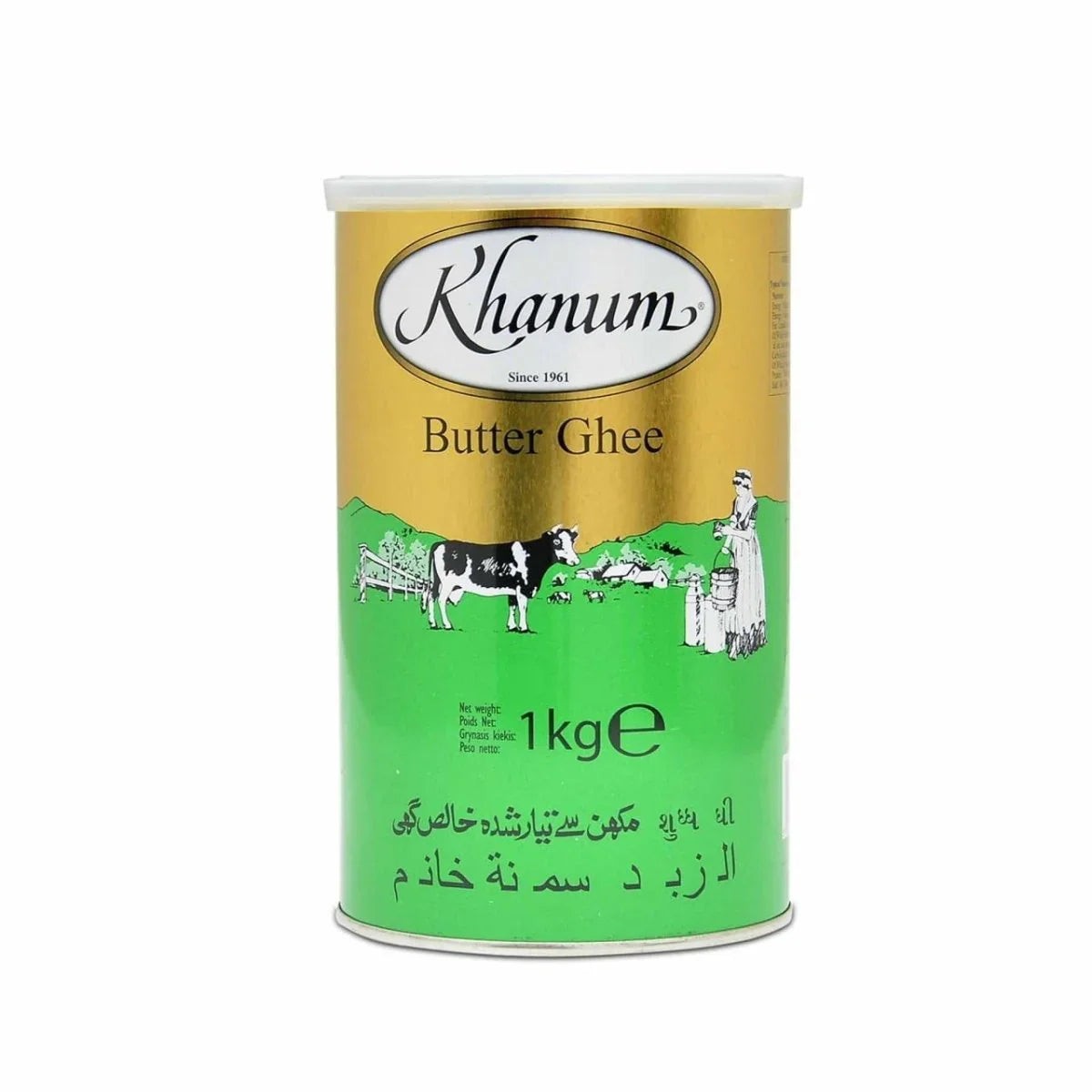 Khanum, animal ghee — Image 2 of 3