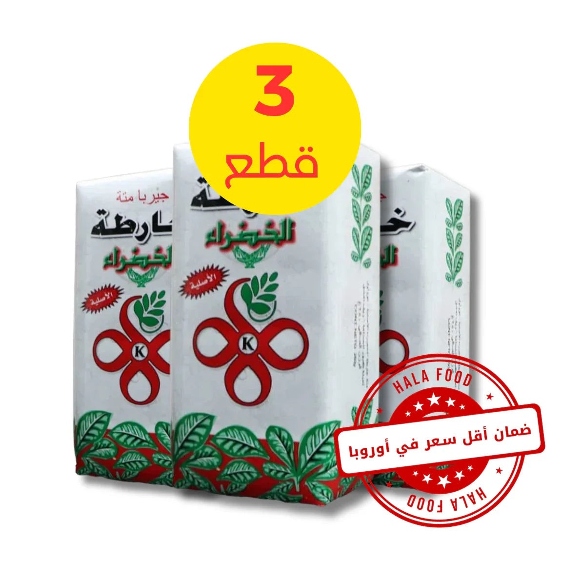 Kharta Yerba Mate Weiß (3×250 g) — Bild 2 von 2