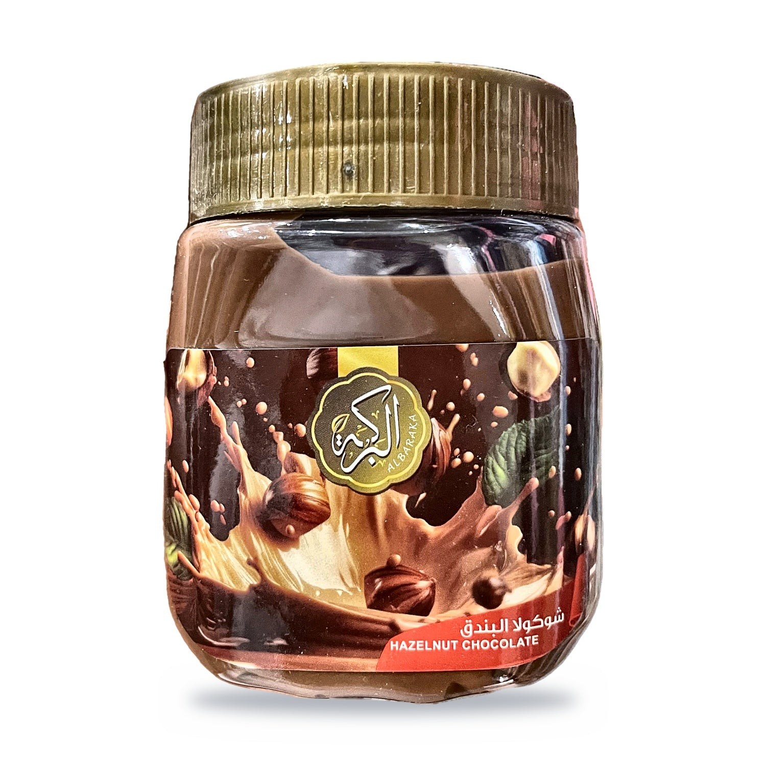 Albaraka Haselnuss-Schokoladen-Creme (Aufstrich) — Bild 2 von 2