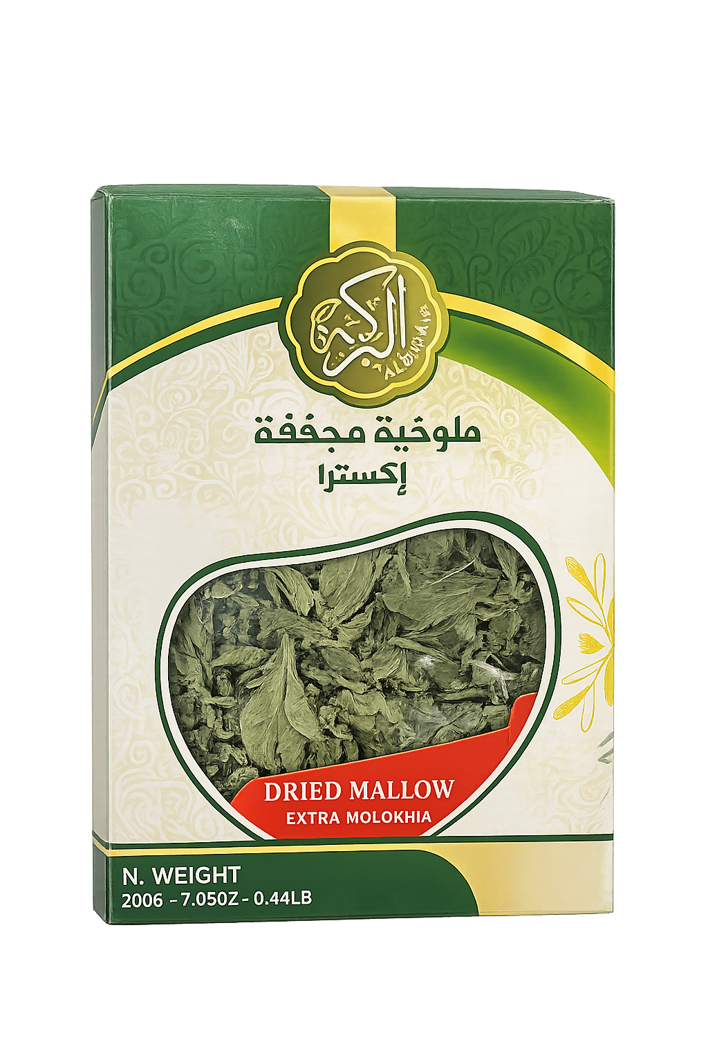 ملوخية مجففة إكسترا البركة 200غ — Image 1 of 2