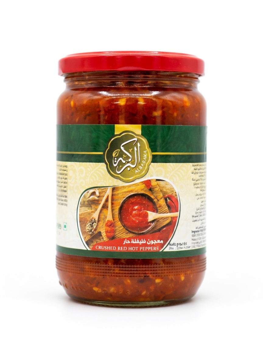 Albaraka Hot Pepper Paste — Image 1 of 1