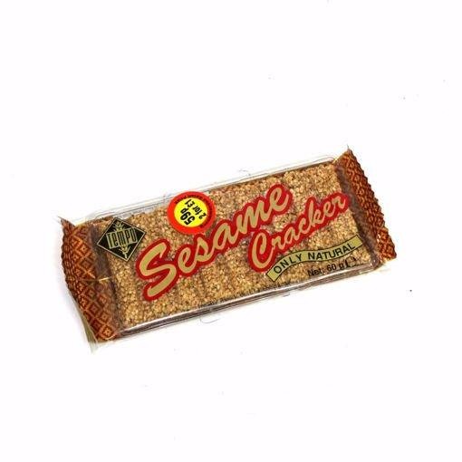 Sesam-Honig-Riegel - Simsimiya — Bild 1 von 2