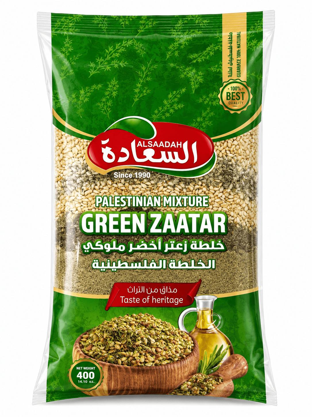 Palästinensische Königliche Grüne Za'atar-Mischung "Al Saada" 400g — Bild 1 von 1