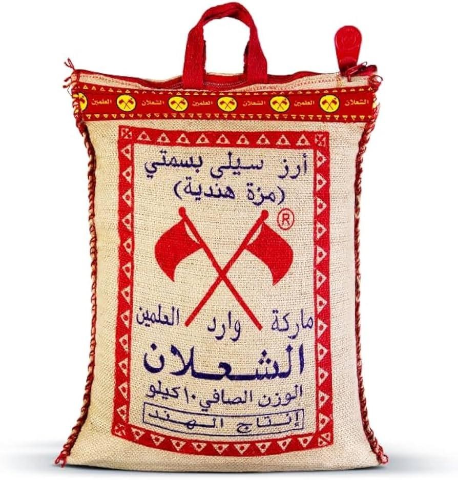 Sili Basmati Rice — Image 1 of 1