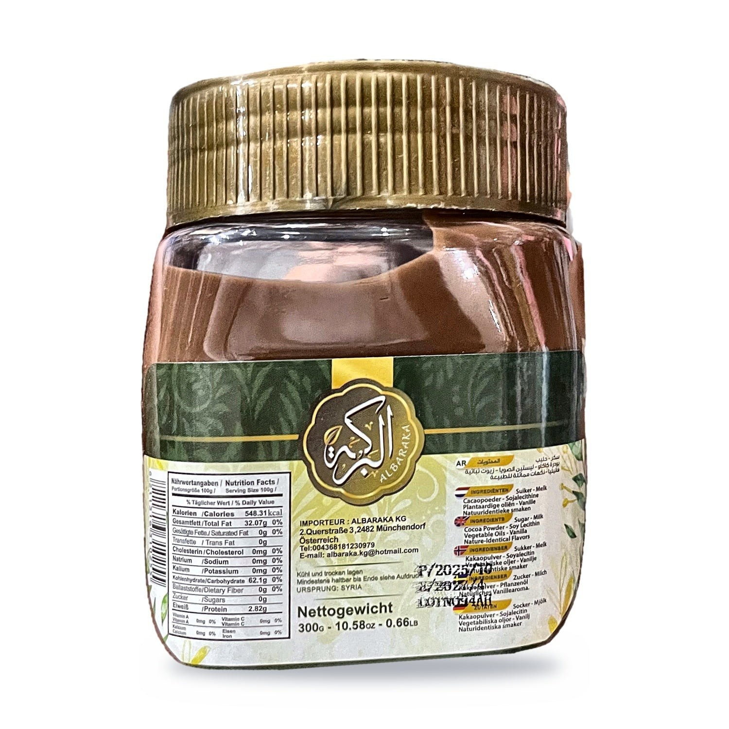 Albaraka Haselnuss-Schokoladen-Creme (Aufstrich) — Bild 1 von 2