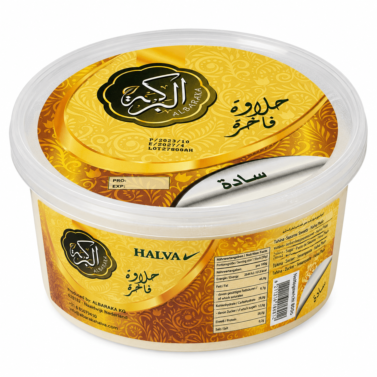 Albaraka Sesam-Halva (natur) — Bild 1 von 1