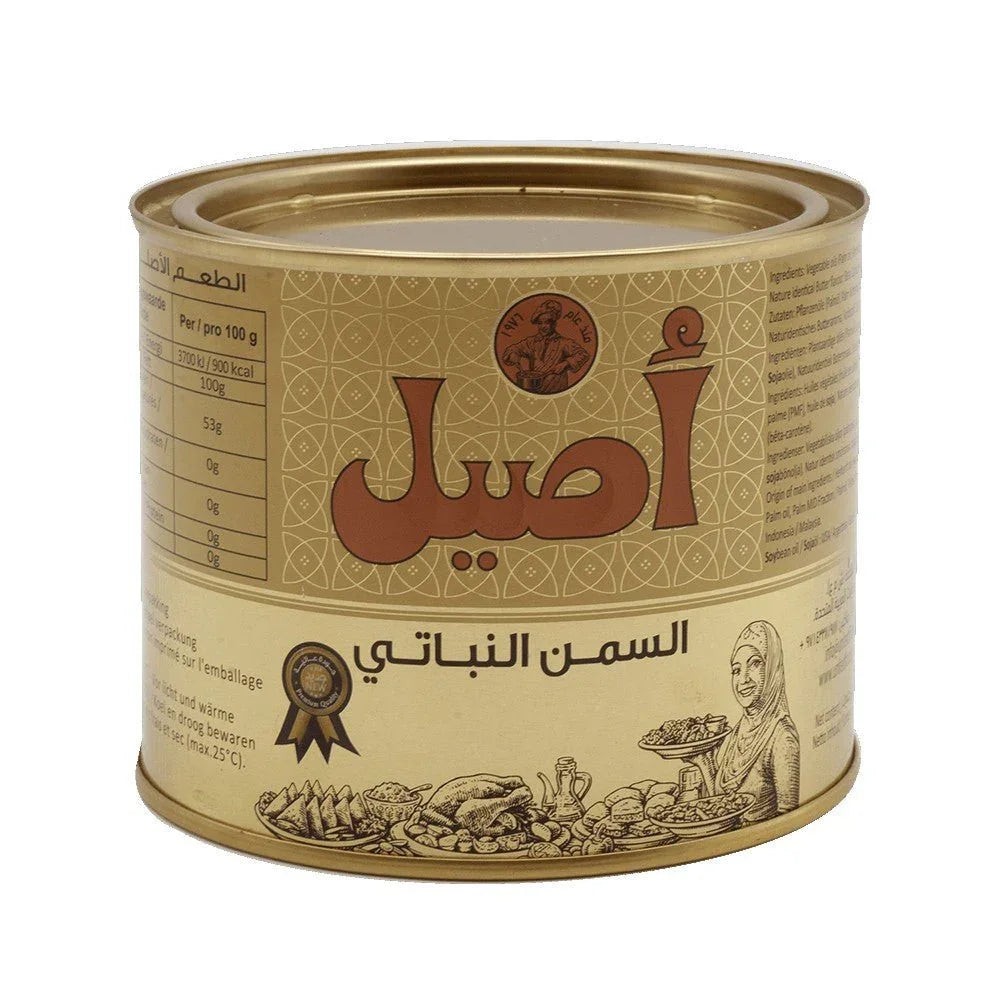 سمن نباتي الأصيل — صورة 1 من 5