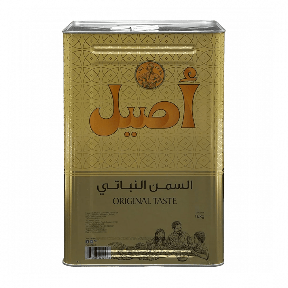 سمن نباتي الأصيل — صورة 5 من 5