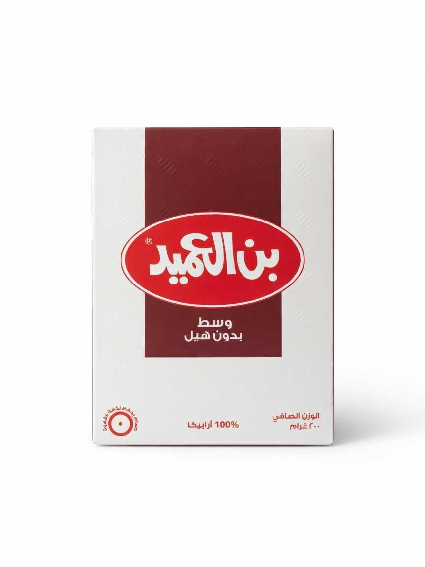 Bin Al Ameed Arabischer Kaffee ohne Kardamom