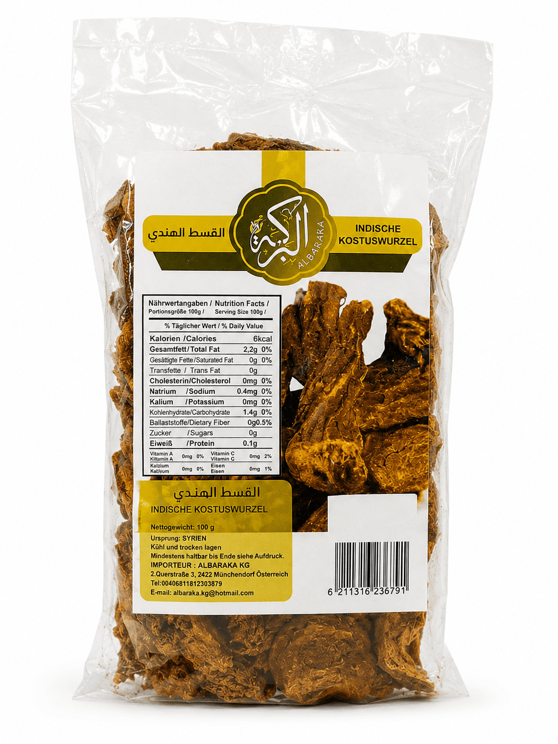 Indischer Costus al-Baraka 100g Syrien