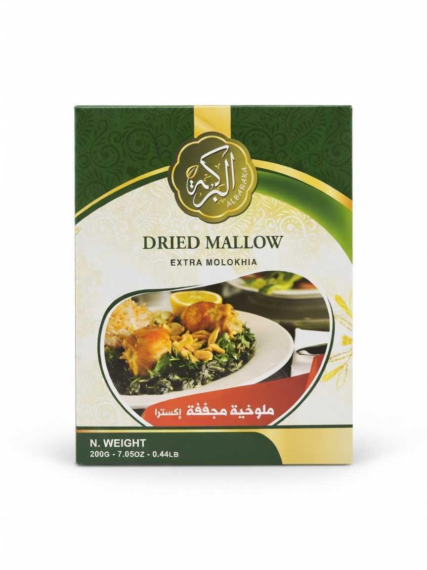 Albaraka Dried Molokhia (Extra)