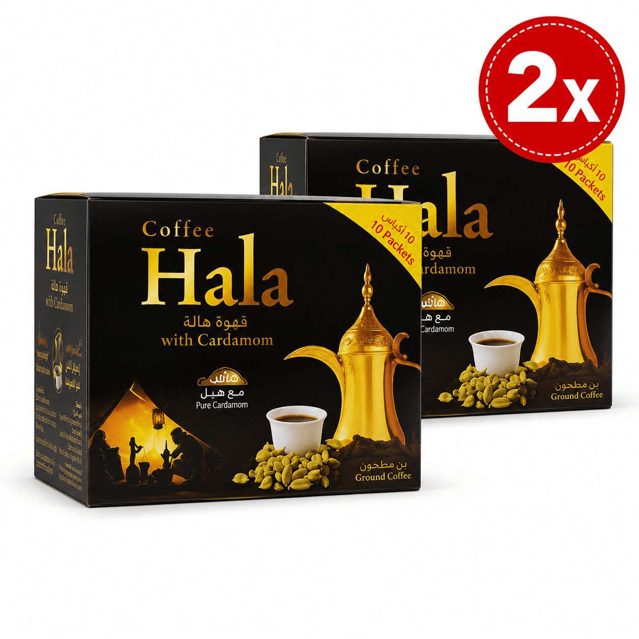 قهوة عربية مرة 2 علب -عرض