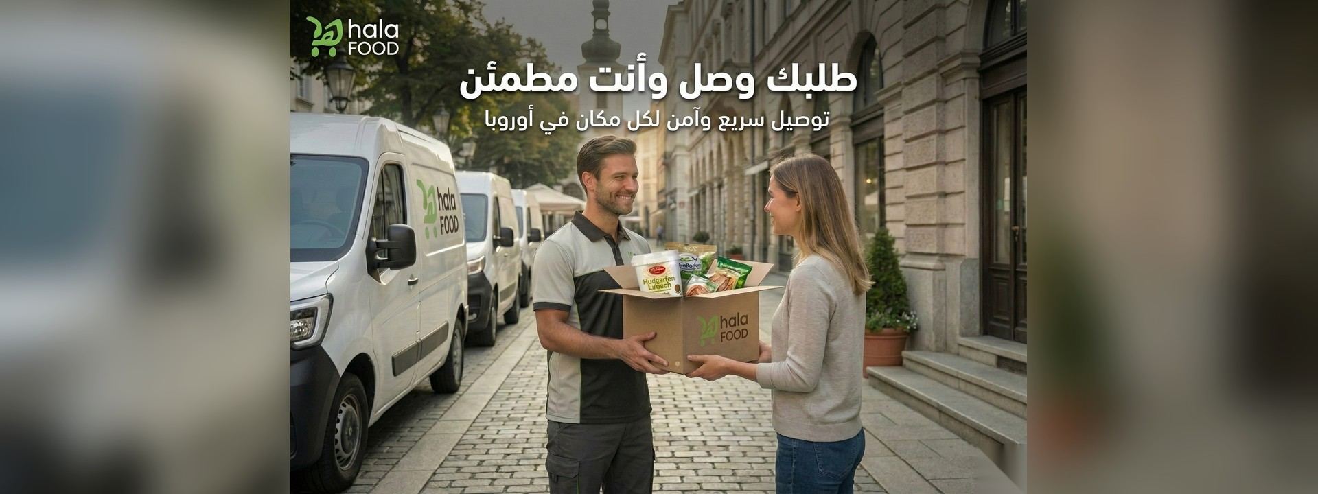 HalaFood Banner
