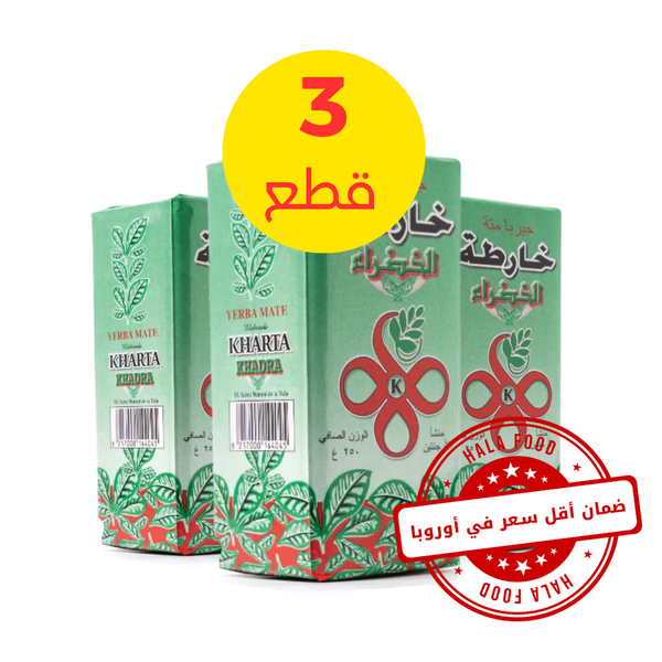 متة خاطة خضراء