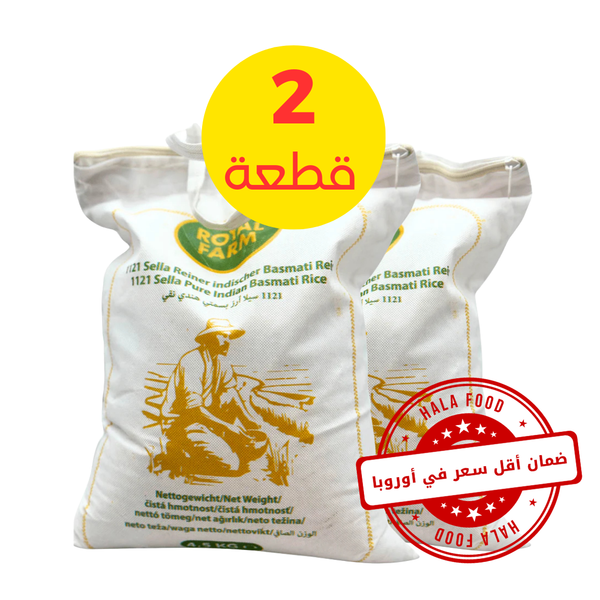 أرز بسمتي هندي سيلا حبة طويلة