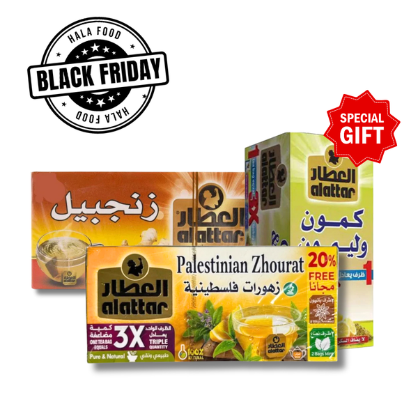 العطار شاي زنجبيل + شاي زهورات فلسطينية + شاي كمون وليمون هدية مجانية
