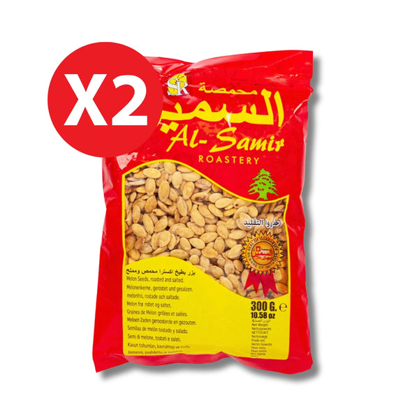 (بذور البطيخ - بزر مصري  ( 1+1 مجانا
