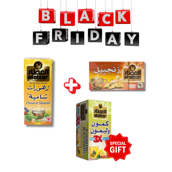 العطار شاي زنجبيل + شاي زهورات شامية + شاي كمون وليمون هدية مجانية