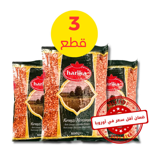 عدس أحمر مجروش - مقطع