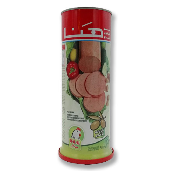 لانشون دجاج بالزيتون الاخضر