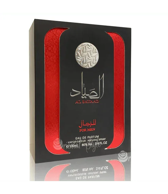 عطر الصياد للرجال من لطافة