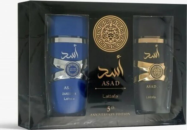 عطر أسد من لطافة * 2