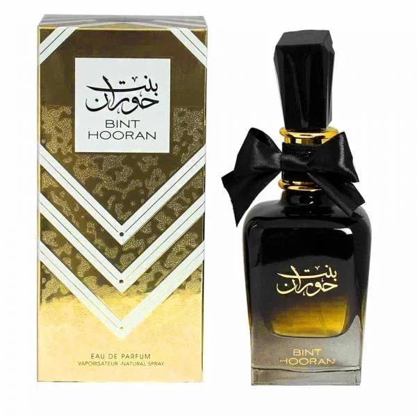 عطر بنت حوران