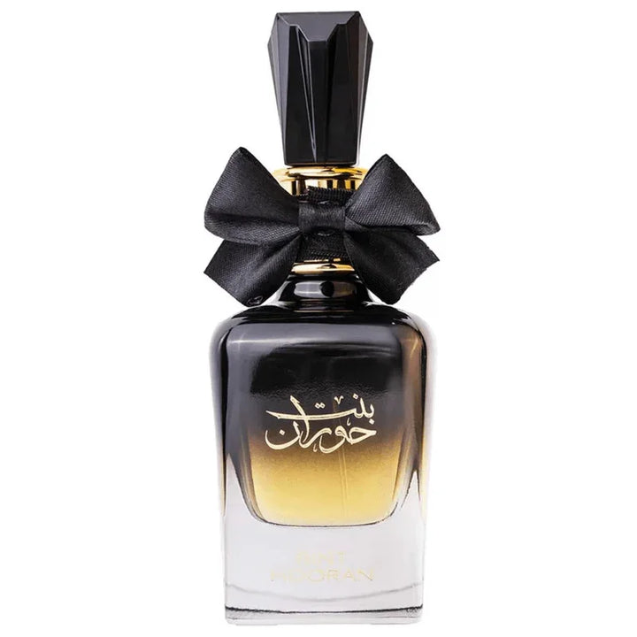 عطر بنت حوران