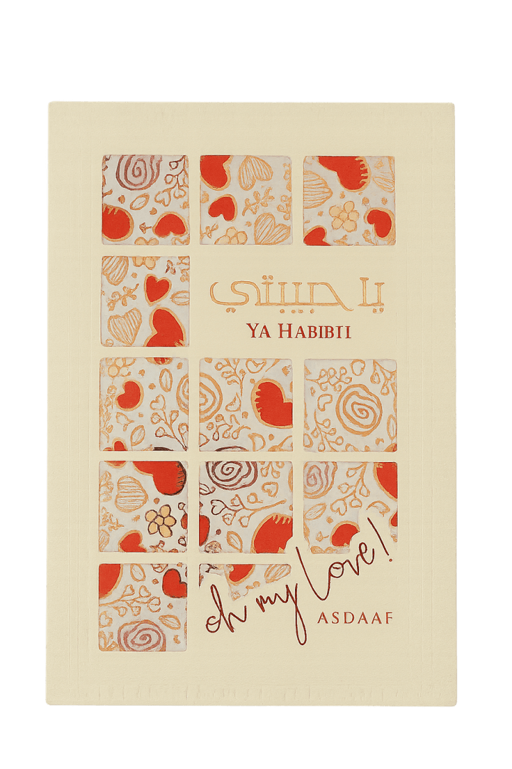 عطر ياحبيبتي