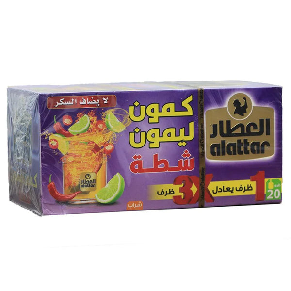 العطار شاي كمون وليمون وشطة