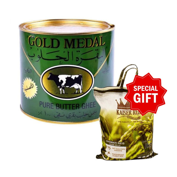 البقرة الحلوب سمنة حيوانية + كيس أرز قصير هدية مجانية