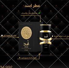 Asad Black