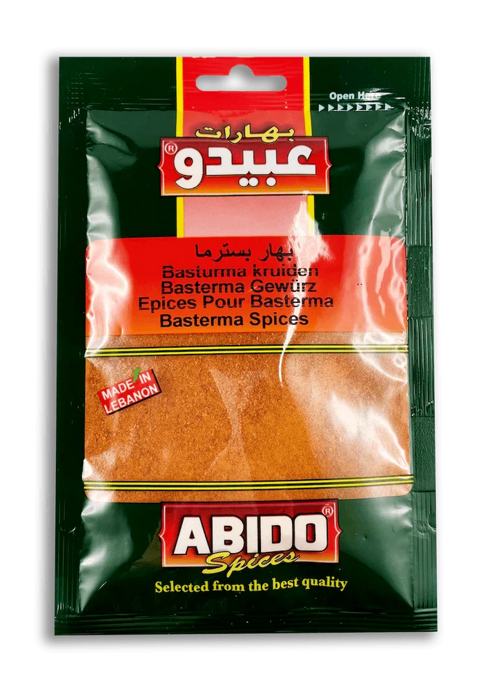 بهار بسترما (بسطرمة)